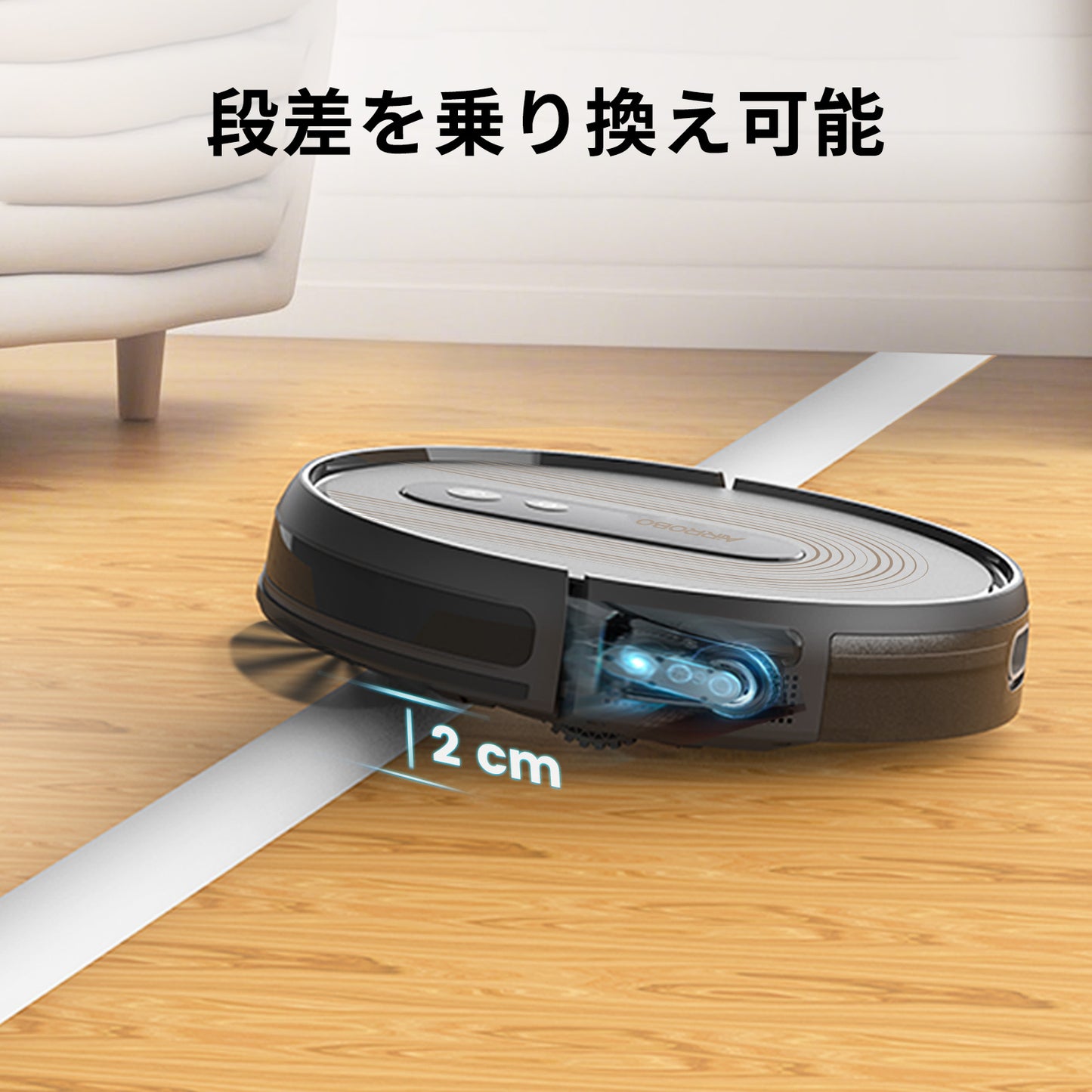 AIRROBO G50 エアロボ ロボット掃除機 アプリ リモコン制御 2cm段差乗り換え 落下防止 操作簡単 お手入れやすい 一人暮らし 母の日 父の日 おすすめ