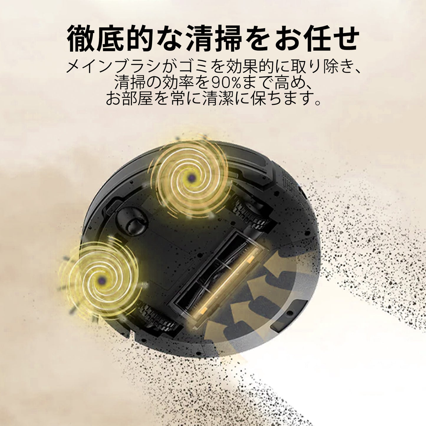 AIRROBO G50 エアロボ ロボット掃除機 アプリ リモコン制御 2cm段差乗り換え 落下防止 操作簡単 お手入れやすい 一人暮らし 母の日 父の日 おすすめ