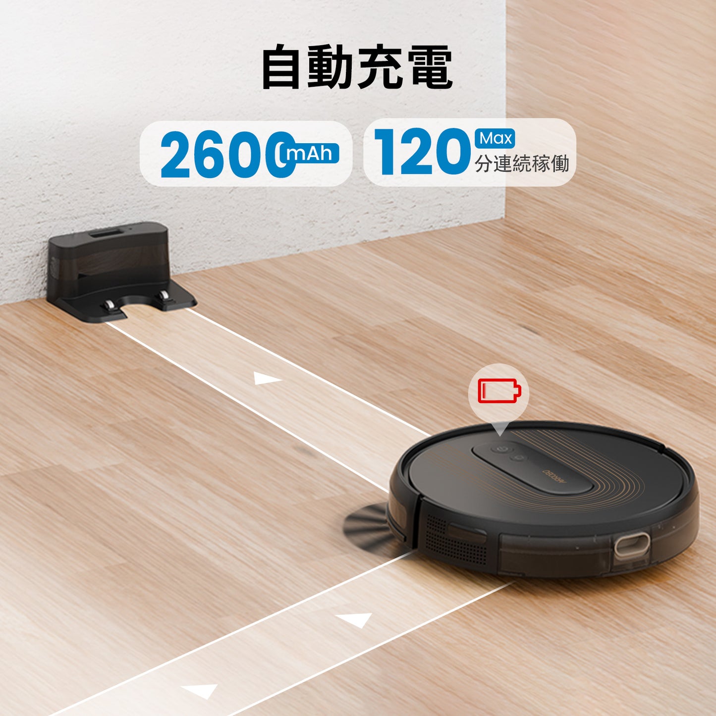 AIRROBO G50 エアロボ ロボット掃除機 アプリ リモコン制御 2cm段差乗り換え 落下防止 操作簡単 お手入れやすい 一人暮らし 母の日 父の日 おすすめ