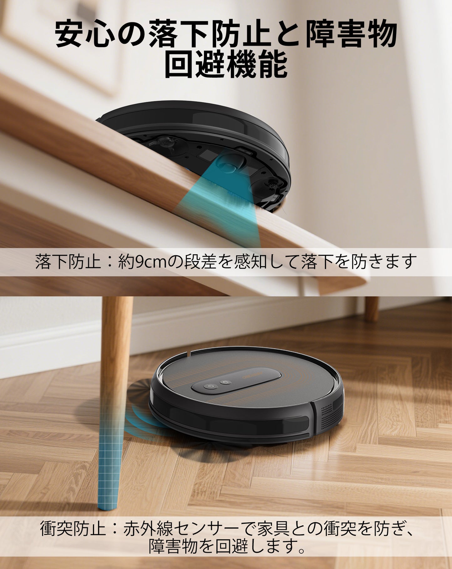 AIRROBO G50 エアロボ ロボット掃除機 アプリ リモコン制御 2cm段差乗り換え 落下防止 操作簡単 お手入れやすい 一人暮らし 母の日 父の日 おすすめ