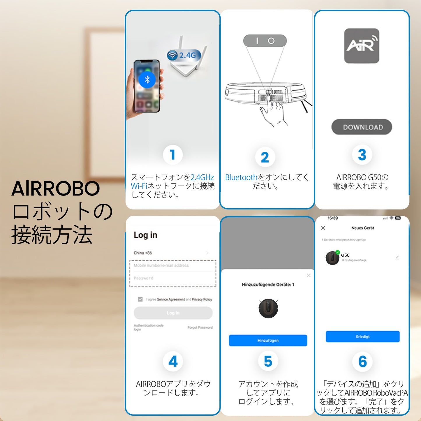 AIRROBO G50 エアロボ ロボット掃除機 アプリ リモコン制御 2cm段差乗り換え 落下防止 操作簡単 お手入れやすい 一人暮らし 母の日 父の日 おすすめ