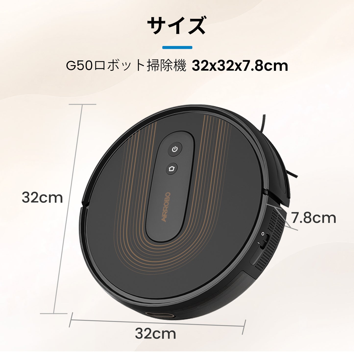 AIRROBO G50 エアロボ ロボット掃除機 アプリ リモコン制御 2cm段差乗り換え 落下防止 操作簡単 お手入れやすい 一人暮らし 母の日 父の日 おすすめ