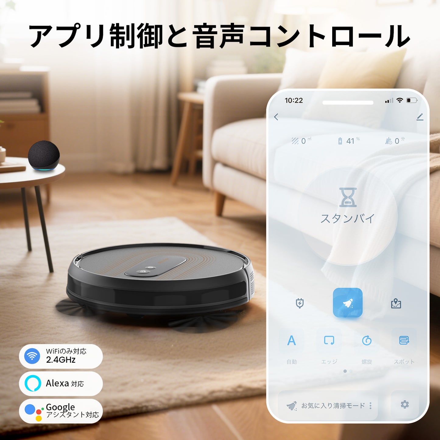 AIRROBO G50 エアロボ ロボット掃除機 アプリ リモコン制御 2cm段差乗り換え 落下防止 操作簡単 お手入れやすい 一人暮らし 母の日 父の日 おすすめ