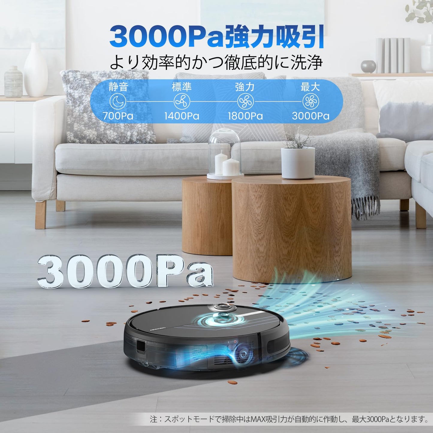 AIRROBO P30 エアロボ ロボット掃除機 水拭き 両用 2025年新登場 3000Pa 強力吸引 お掃除ロボット ロボットクリーナー Alexa対応不可 予約清掃 音量調節 静音 WiFi App対応 リモコン遠隔操作 自動充電 落下防止 衝突センサー 自動掃除機 1年メーカー保証