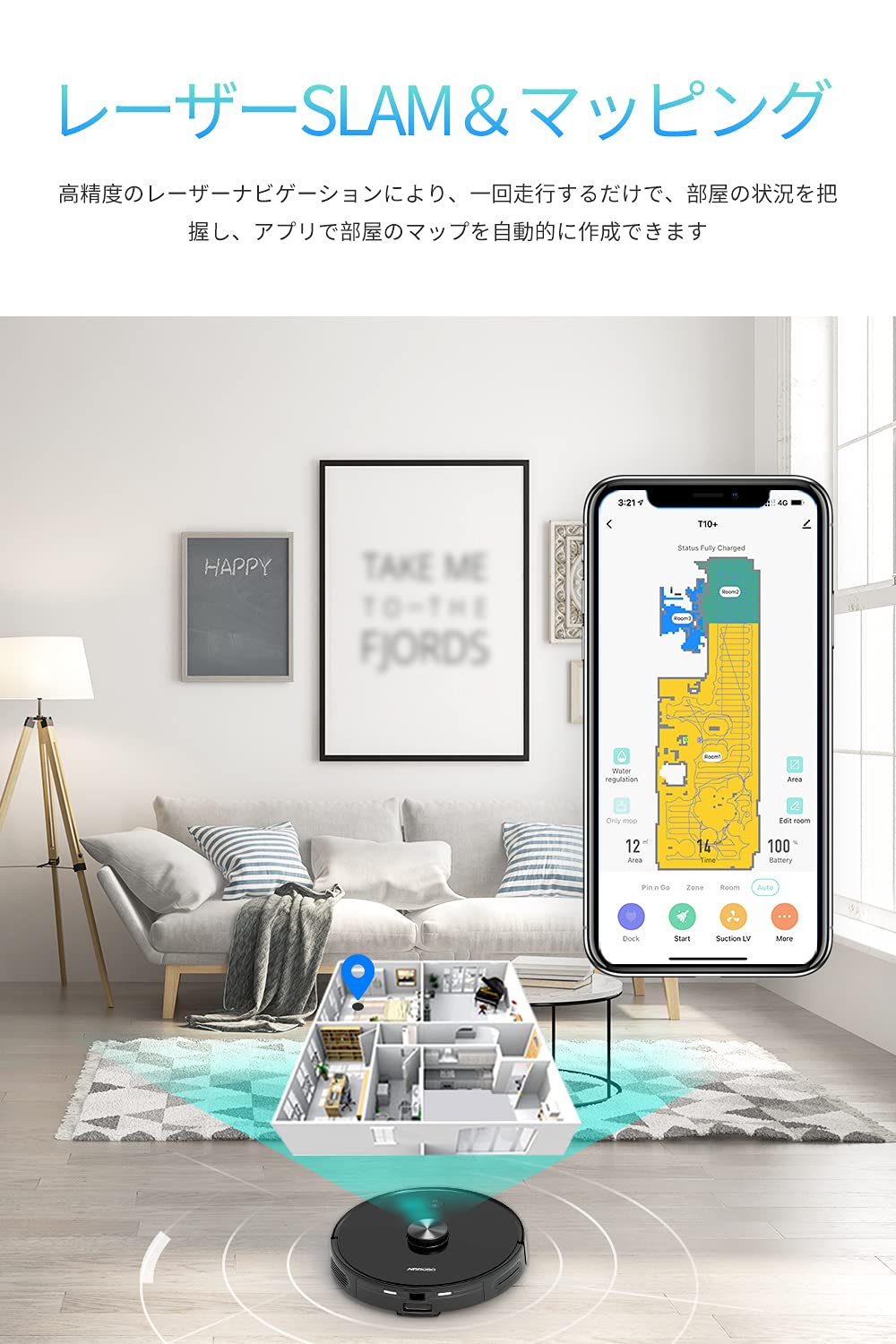 AIRROBO T10+ ロボット掃除機 自動ごみ収集 レーザーナビゲーション 2700Pa 超強力吸引 高精度マッピング 進入禁止エリア 自動 水拭き 2.4GWi-Fi対応 250分間連続稼働 自動充電 落下防止 衝突防止 床拭き 拭き掃除リモコン付き ロボットクリーナー