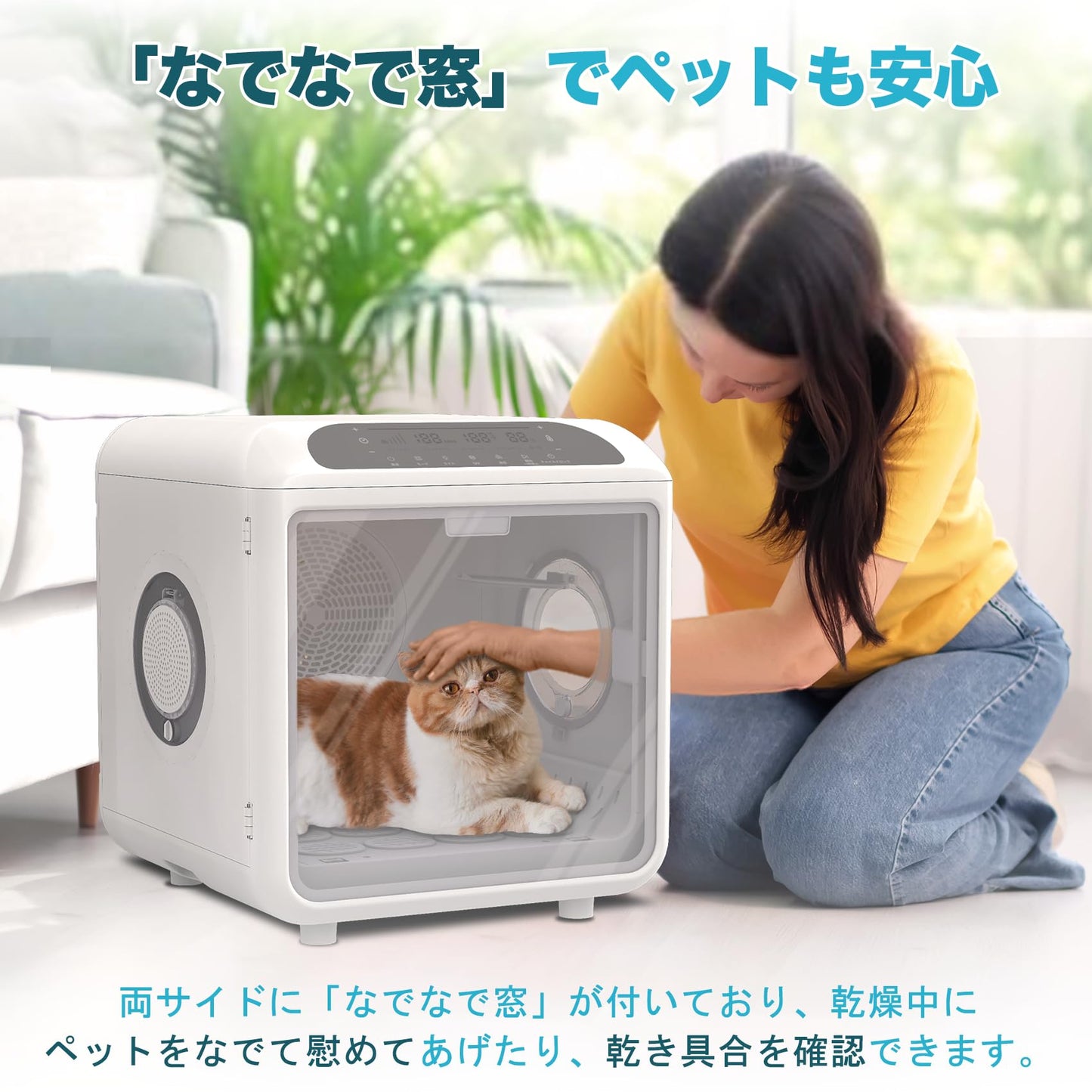 AIRROBO PD100ペットドライルーム 72L大容量 ペット 犬 猫 ドライヤー 快適 乾燥 ボックス 多頭用 ドライハウス お風呂後 自動速乾 毛が飛び散らない 過熱保護 風力/温度調節 簡単設定 静音