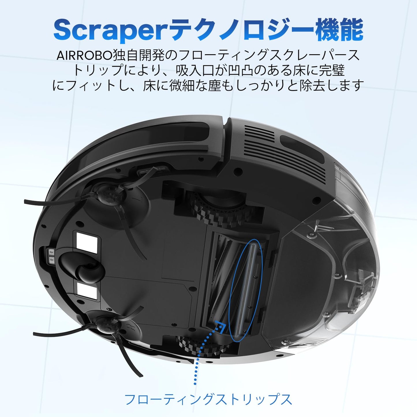 AIRROBO P30 エアロボ ロボット掃除機 水拭き 両用 2025年新登場 3000Pa 強力吸引 お掃除ロボット ロボットクリーナー Alexa対応不可 予約清掃 音量調節 静音 WiFi App対応 リモコン遠隔操作 自動充電 落下防止 衝突センサー 自動掃除機 1年メーカー保証