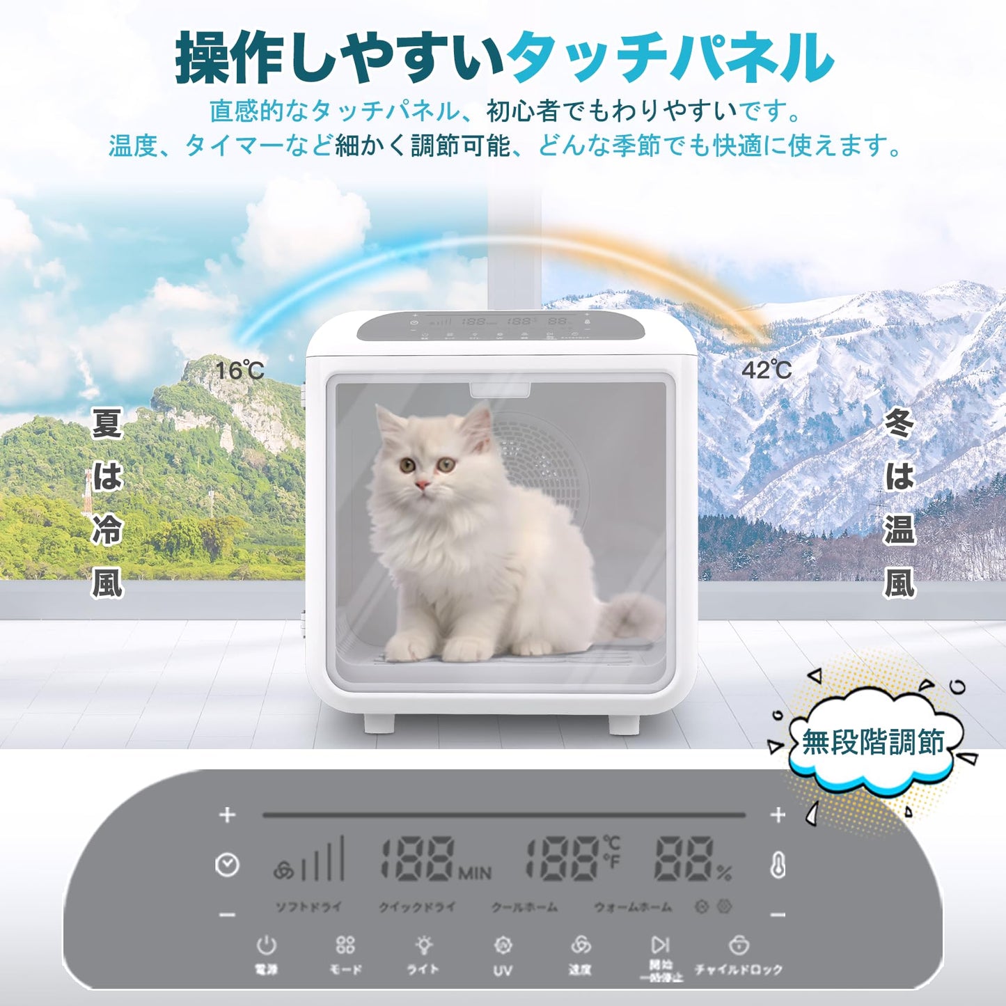AIRROBO PD100ペットドライルーム 72L大容量 ペット 犬 猫 ドライヤー 快適 乾燥 ボックス 多頭用 ドライハウス お風呂後 自動速乾 毛が飛び散らない 過熱保護 風力/温度調節 簡単設定 静音