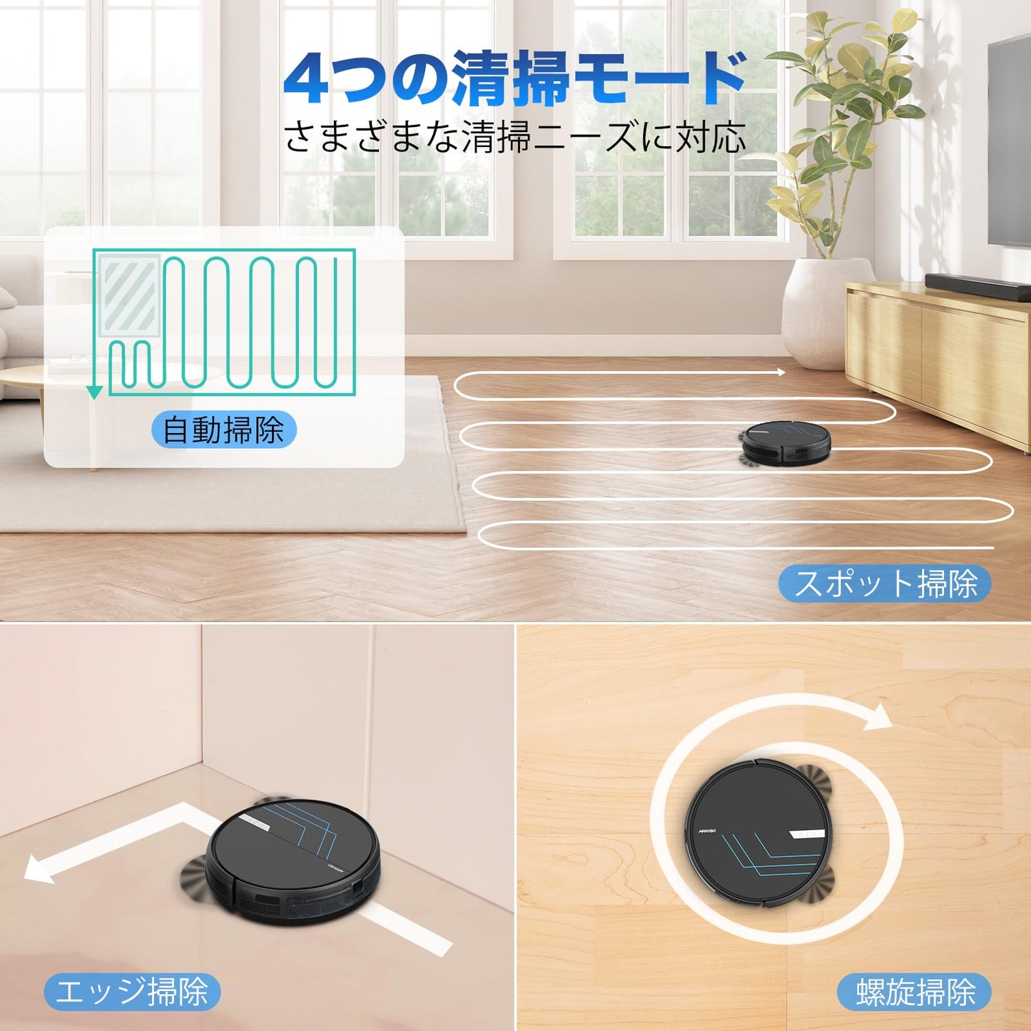 AIRROBO P30 エアロボ ロボット掃除機 水拭き 両用 2025年新登場 3000Pa 強力吸引 お掃除ロボット ロボットクリーナー Alexa対応不可 予約清掃 音量調節 静音 WiFi App対応 リモコン遠隔操作 自動充電 落下防止 衝突センサー 自動掃除機 1年メーカー保証