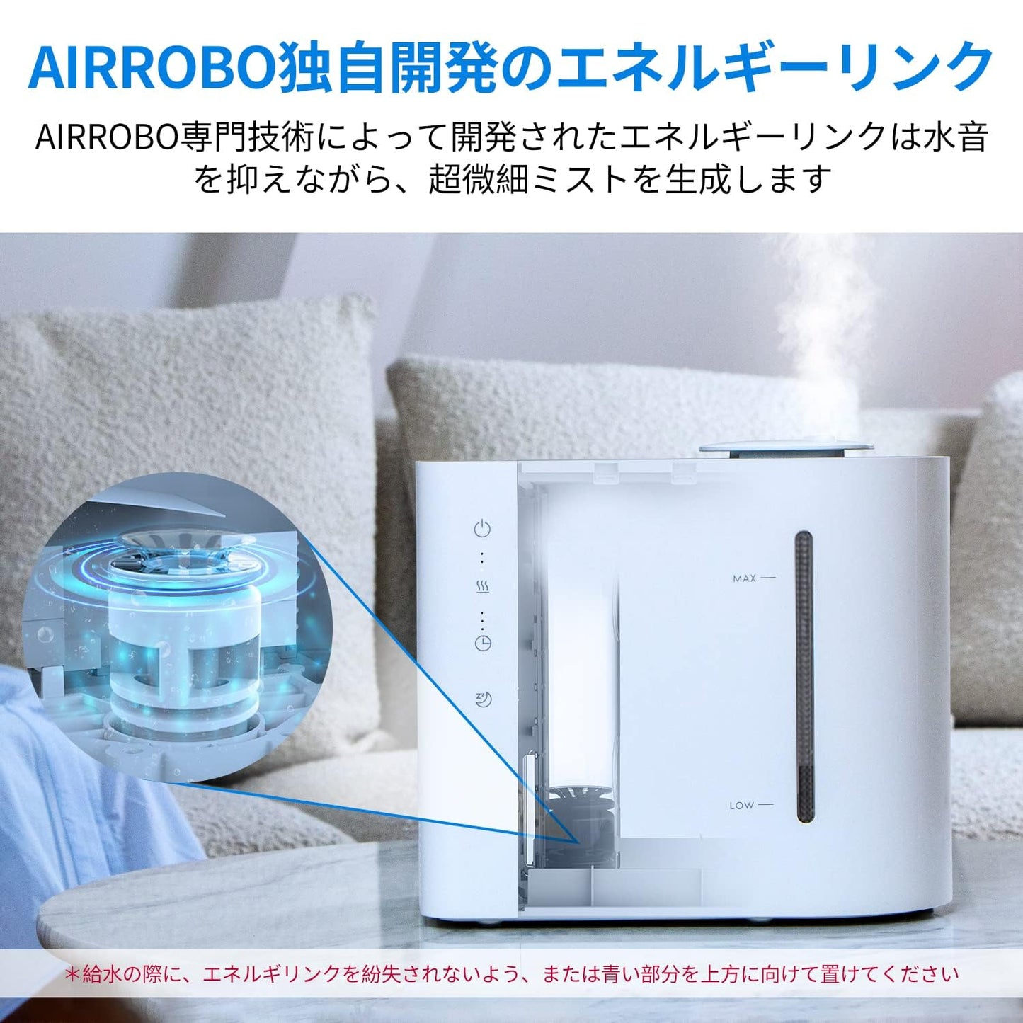 AIRROBO HU450 加湿器 卓上 加湿量最大300ml/h 4.3L大容量 28畳対応 26dB 静音 超音波式 43時間連続稼働 上から給水 次亜塩素酸水対応 お手入れ簡単 ミスト量3段階調整 空焚き防止 水漏れ防止 乾燥対策 加湿機 AIRROBO(エアロボ) (Large) ホワイト