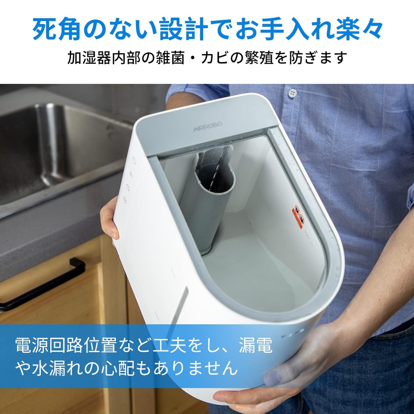 AIRROBO HU450 加湿器 卓上 加湿量最大300ml/h 4.3L大容量 28畳対応 26dB 静音 超音波式 43時間連続稼働 上から給水 次亜塩素酸水対応 お手入れ簡単 ミスト量3段階調整 空焚き防止 水漏れ防止 乾燥対策 加湿機 AIRROBO(エアロボ) (Large) ホワイト