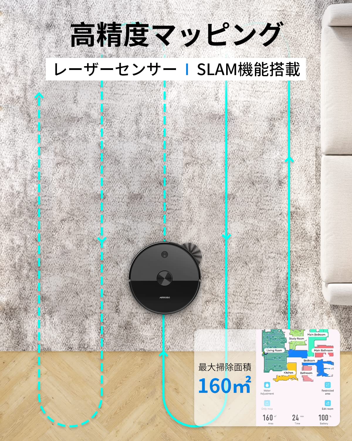 AIRROBO T10+ ロボット掃除機 自動ごみ収集 レーザーナビゲーション 2700Pa 超強力吸引 高精度マッピング 進入禁止エリア 自動 水拭き 2.4GWi-Fi対応 250分間連続稼働 自動充電 落下防止 衝突防止 床拭き 拭き掃除リモコン付き ロボットクリーナー