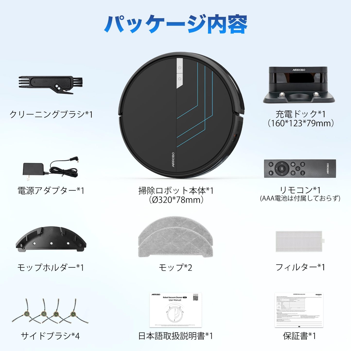 AIRROBO P30 エアロボ ロボット掃除機 水拭き 両用 2025年新登場 3000Pa 強力吸引 お掃除ロボット ロボットクリーナー Alexa対応不可 予約清掃 音量調節 静音 WiFi App対応 リモコン遠隔操作 自動充電 落下防止 衝突センサー 自動掃除機 1年メーカー保証
