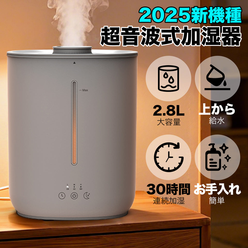 加湿器 超音波 AIRROBO HU280 卓上 大容量 超音波式 加湿量240ml/h 2.8L 26dB 静音 上から給水 アロマオイル 次亜塩素酸水対応 除菌 30時間連続稼働 お手入れ簡単 ミスト量3段階 乾燥対策 省エネ 寝室 オフィス