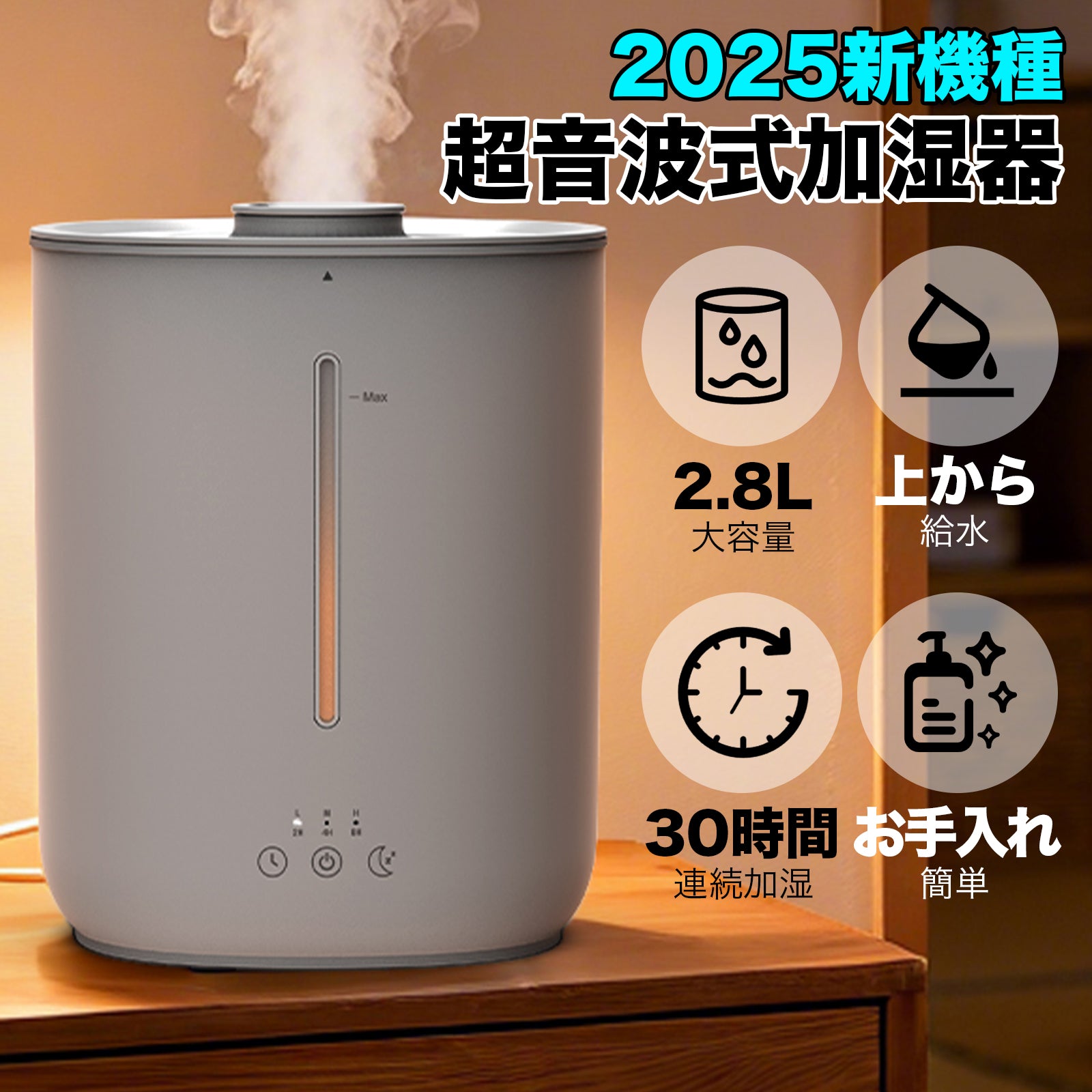 加湿器 超音波 AIRROBO HU280 卓上 大容量 超音波式 加湿量240ml/h 2.8L 26dB 静音 上から給水 アロマオイル 次亜塩素酸水対応 除菌 30時間連続稼働 お手入れ簡単 ミスト量3段階 乾燥対策 省エネ 寝室 オフィス