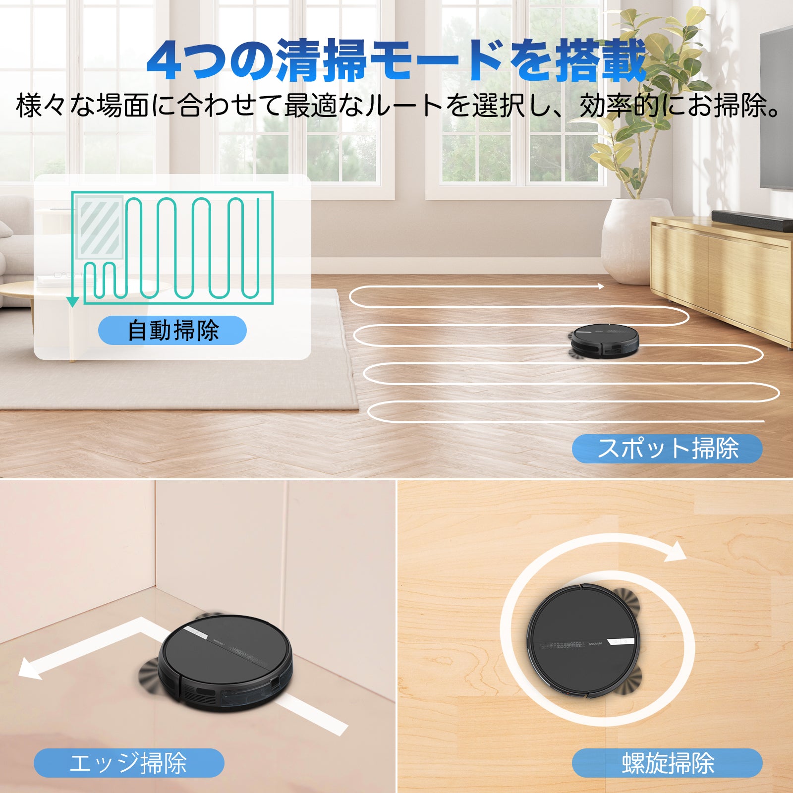 AIRROBO G60 掃除ロボット 自動ゴミ収集 ロボットクリーナー 3000PA 強力吸引 お掃除ロボット 静音 120分間 WiFi アプリ リモコン 自動充電 自動掃除機 小型 落下防止 自動掃除機 おすすめ