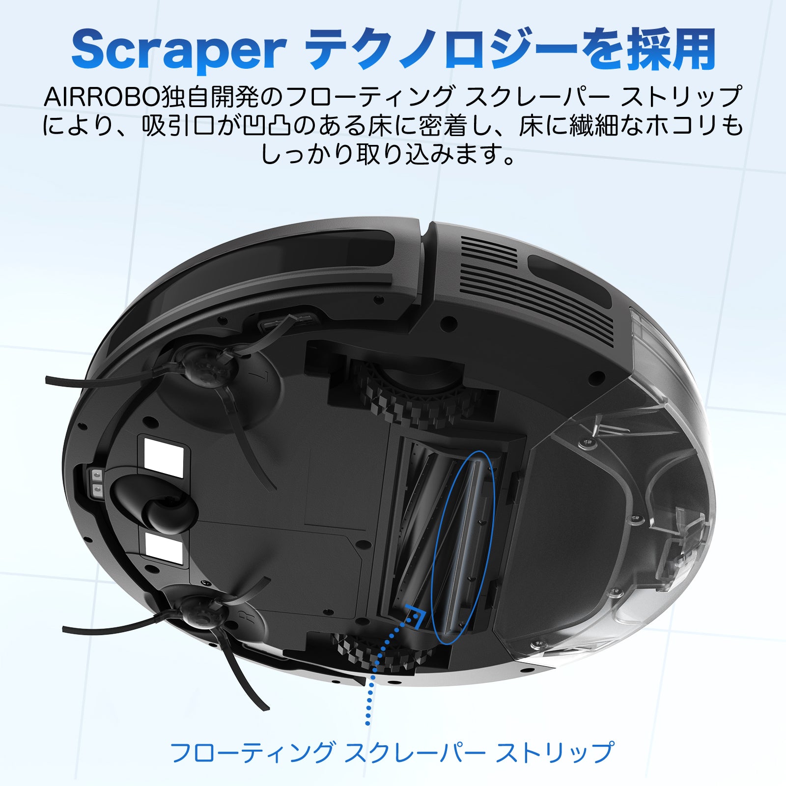 AIRROBO G60 掃除ロボット 自動ゴミ収集 ロボットクリーナー 3000PA 強力吸引 お掃除ロボット 静音 120分間 WiFi アプリ リモコン 自動充電 自動掃除機 小型 落下防止 自動掃除機 おすすめ