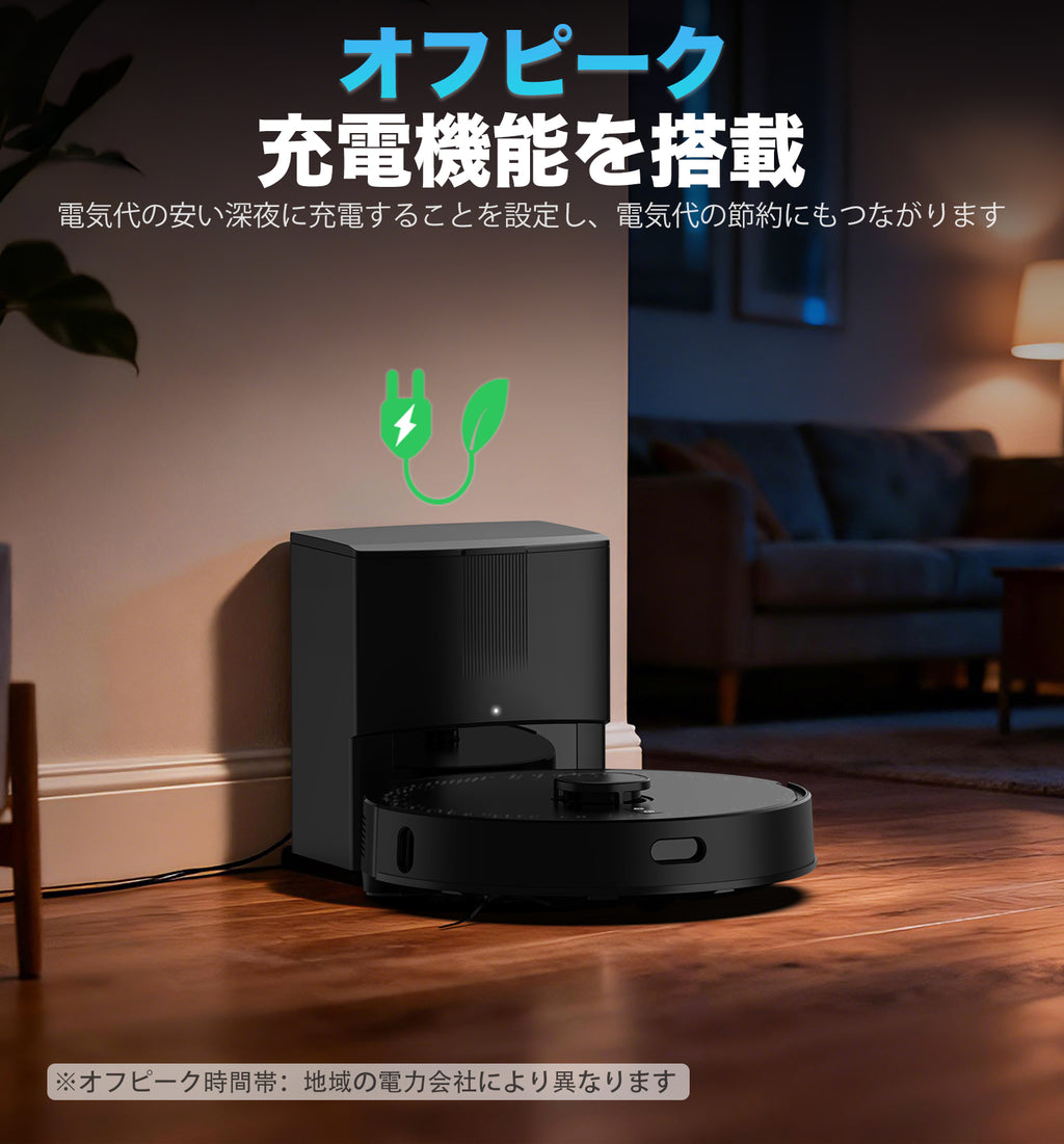 ロボット掃除機 水拭き お掃除ロボット AIRROBO E10+ 自動掃除機 ロボット自動ゴミ収集 強力吸引 最大8000Pa クリーナー マッピング Alexa Google アシスタント対応 160分連続稼働 進入禁止エリア 静音 2.4Ghz Wi-Fi 対応