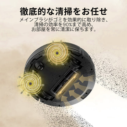 AIRROBO G50 エアロボ ロボット掃除機 アプリ リモコン制御 2cm段差乗り換え 落下防止 操作簡単 お手入れやすい 一人暮らし 母の日 父の日 おすすめ