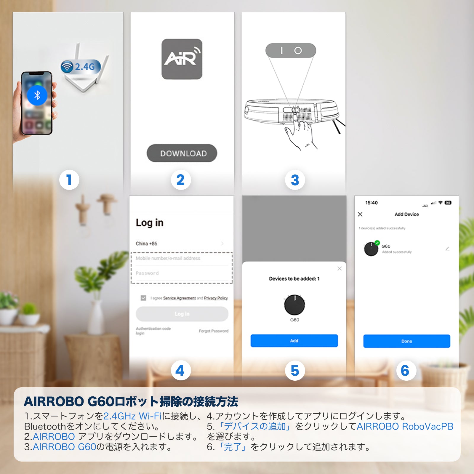AIRROBO G60 掃除ロボット 自動ゴミ収集 ロボットクリーナー 3000PA 強力吸引 お掃除ロボット 静音 120分間 WiFi アプリ リモコン 自動充電 自動掃除機 小型 落下防止 自動掃除機 おすすめ