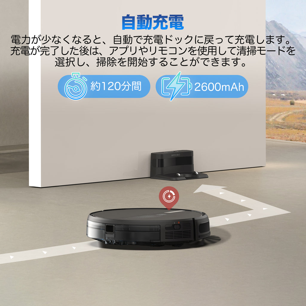 AIRROBO G60 掃除ロボット 自動ゴミ収集 ロボットクリーナー 3000PA 強力吸引 お掃除ロボット 静音 120分間 WiFi アプリ リモコン 自動充電 自動掃除機 小型 落下防止 自動掃除機 おすすめ