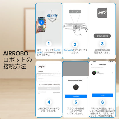 AIRROBO G50 エアロボ ロボット掃除機 アプリ リモコン制御 2cm段差乗り換え 落下防止 操作簡単 お手入れやすい 一人暮らし 母の日 父の日 おすすめ
