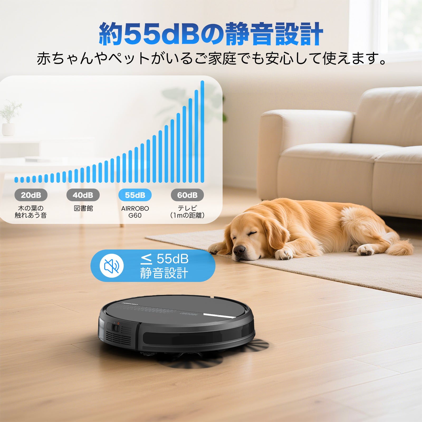 AIRROBO G60 掃除ロボット 自動ゴミ収集 ロボットクリーナー 3000PA 強力吸引 お掃除ロボット 静音 120分間 WiFi アプリ リモコン 自動充電 自動掃除機 小型 落下防止 自動掃除機 おすすめ