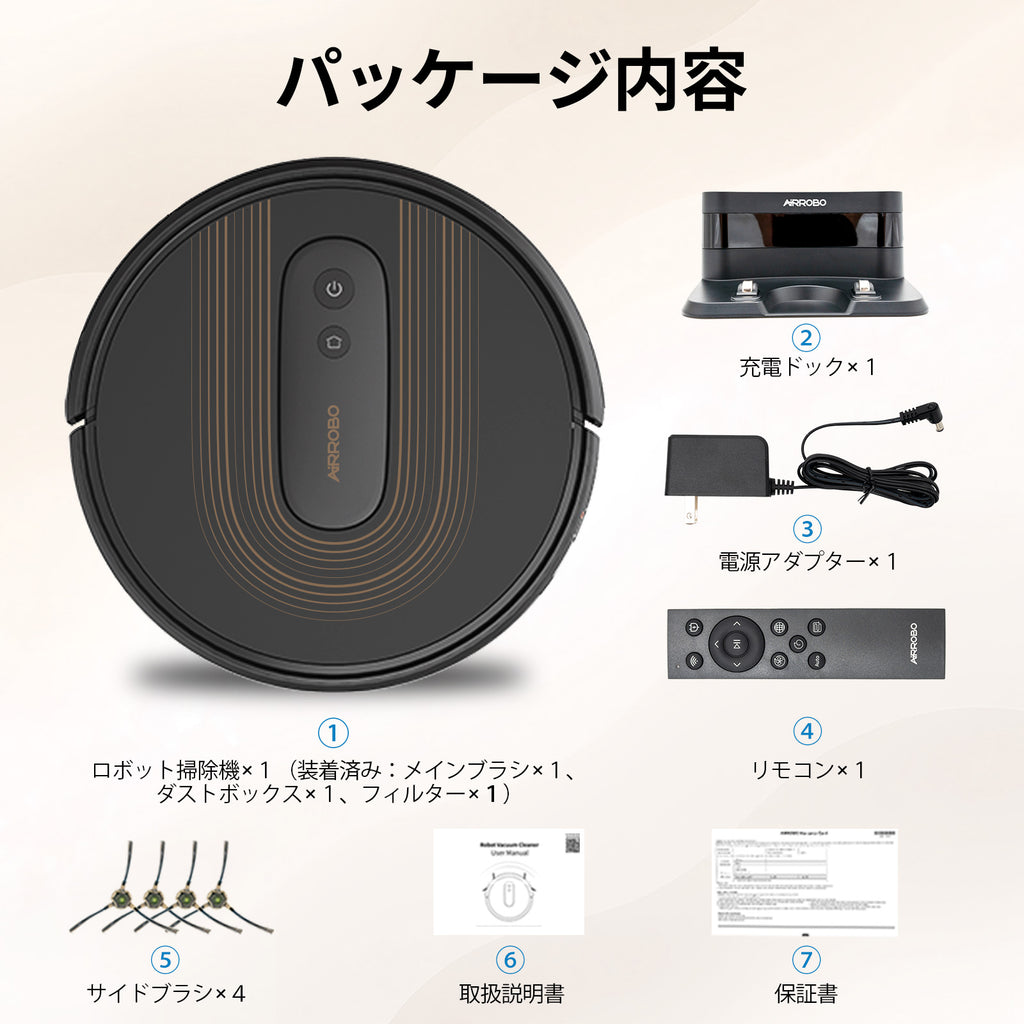 AIRROBO G50 エアロボ ロボット掃除機 アプリ リモコン制御 2cm段差乗り換え 落下防止 操作簡単 お手入れやすい 一人暮らし 母の日 父の日 おすすめ