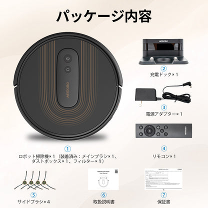 AIRROBO G50 エアロボ ロボット掃除機 アプリ リモコン制御 2cm段差乗り換え 落下防止 操作簡単 お手入れやすい 一人暮らし 母の日 父の日 おすすめ