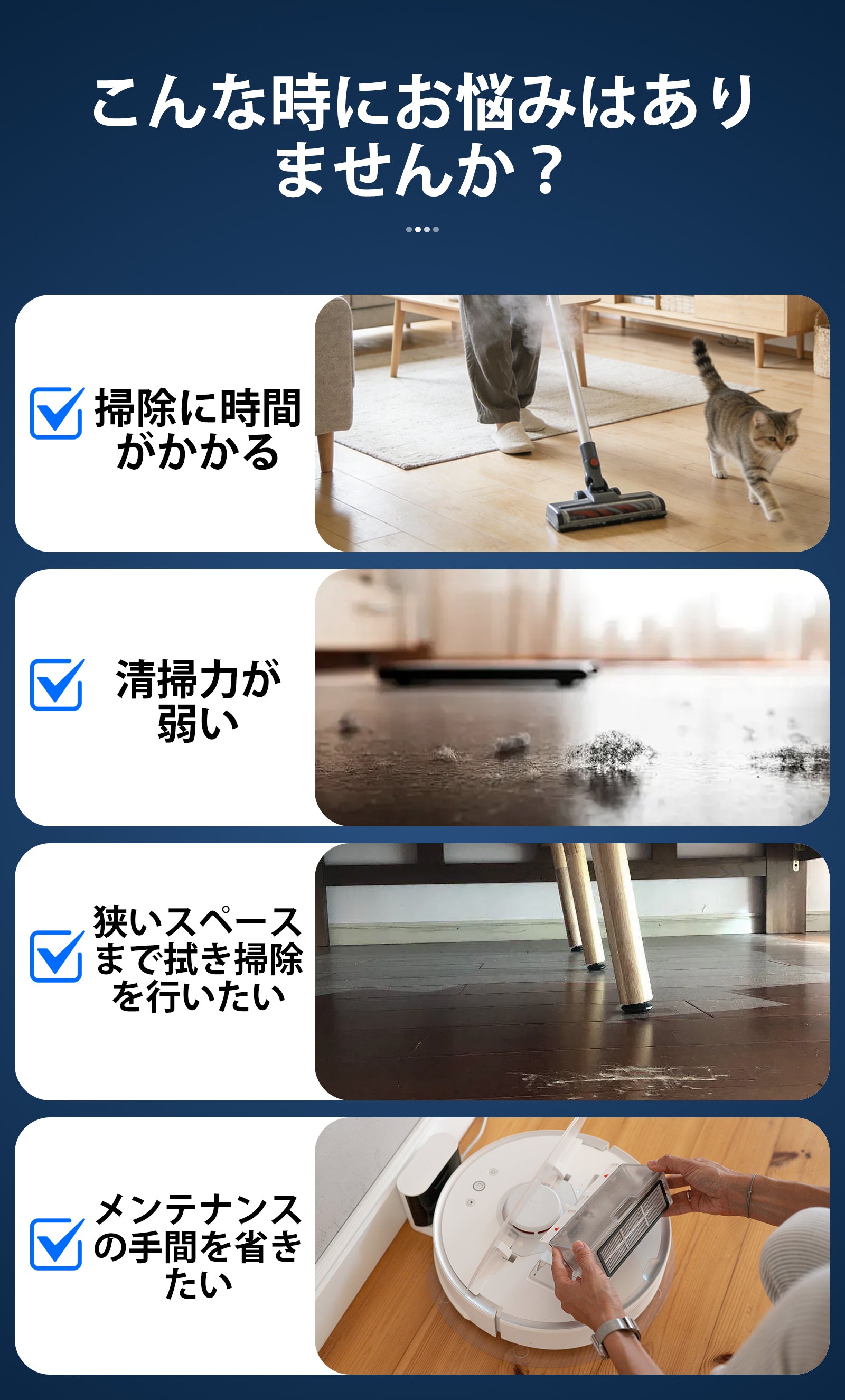 ロボット掃除機 – AIRROBO JP