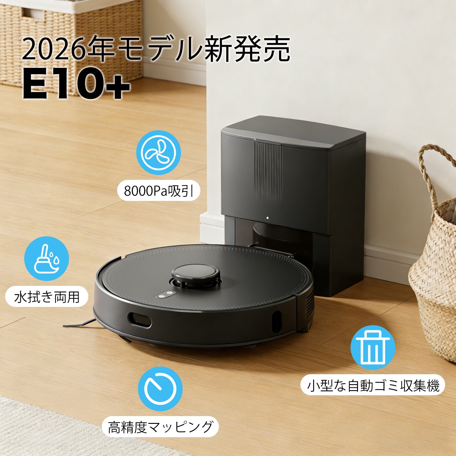 AIRROBO G500 ロボット掃除機 ロボット掃除機 – AIRROBO JP