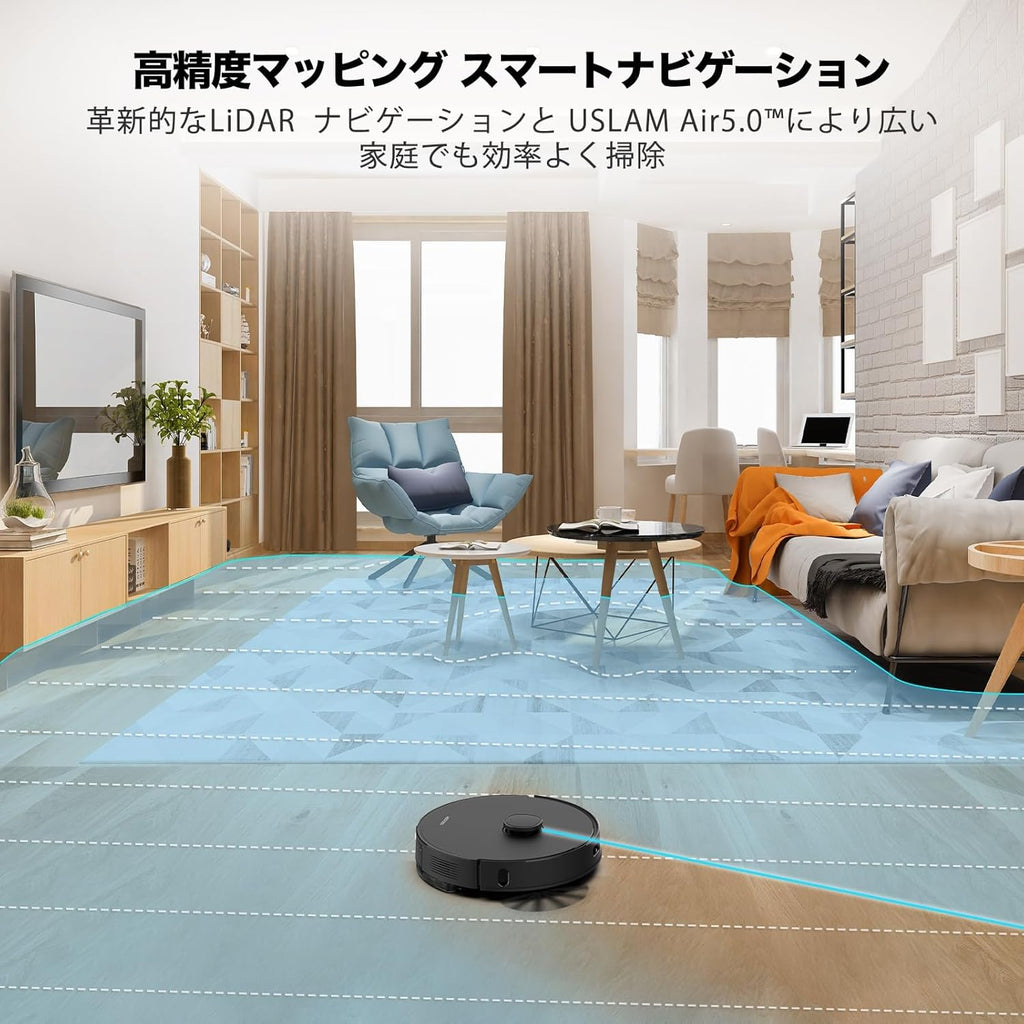 ロボット掃除機 自動ゴミ収集 AIRROBO T20+ 強力吸引 水拭き 高精度レーダー 複数マップマッピング 高速振動モップ 自動充電180分間連続稼働 進入禁止エリア 落下防止 静音 お掃除ロボットロボットクリーナー 1年メーカー保証