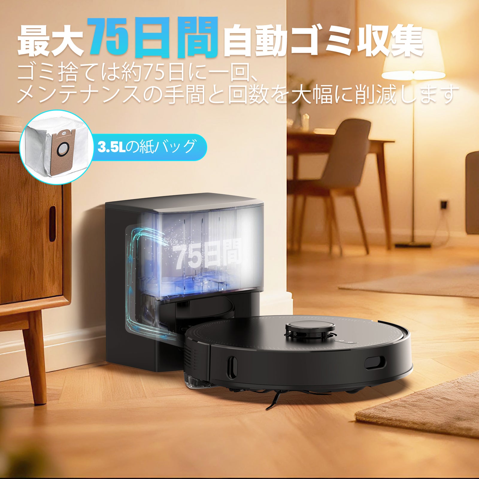 ロボット掃除機 – AIRROBO JP