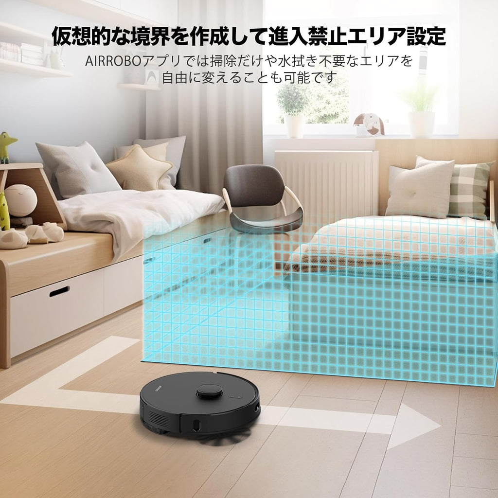ロボット掃除機 自動ゴミ収集 AIRROBO T20+ 強力吸引 水拭き 高精度レーダー 複数マップマッピング 高速振動モップ 自動充電180分間連続稼働 進入禁止エリア 落下防止 静音 お掃除ロボットロボットクリーナー 1年メーカー保証