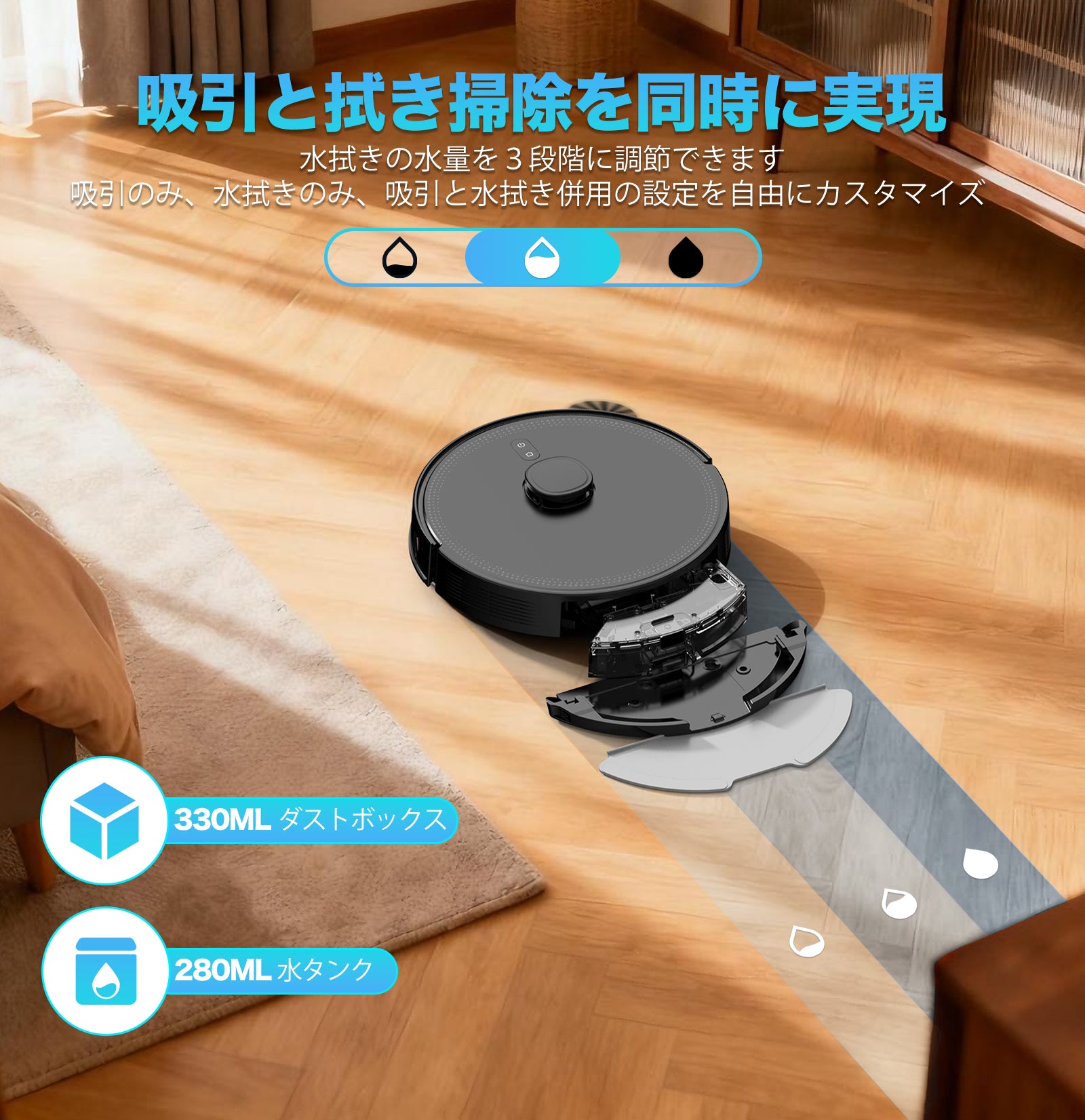 ロボット掃除機 – AIRROBO JP