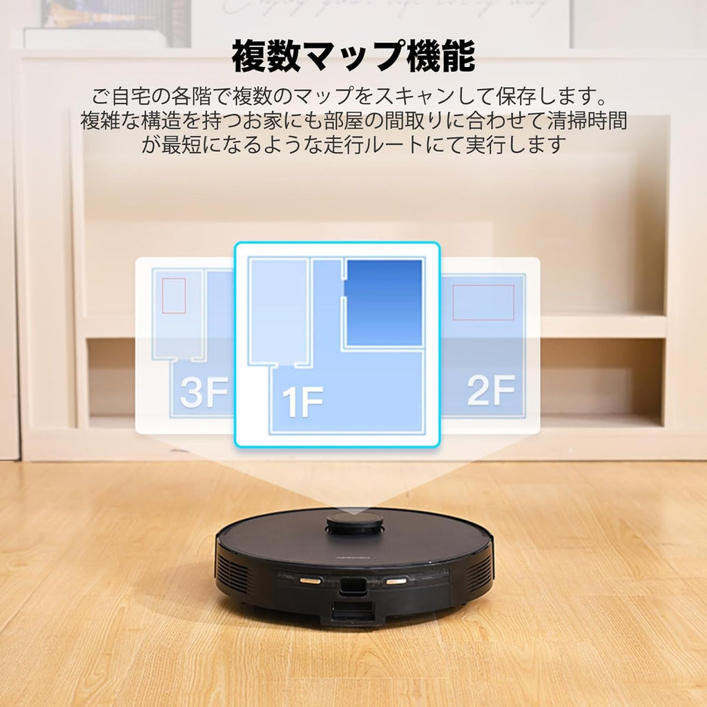ロボット掃除機 自動ゴミ収集 AIRROBO T20+ 強力吸引 水拭き 高精度レーダー 複数マップマッピング 高速振動モップ 自動充電180分間連続稼働 進入禁止エリア 落下防止 静音 お掃除ロボットロボットクリーナー 1年メーカー保証