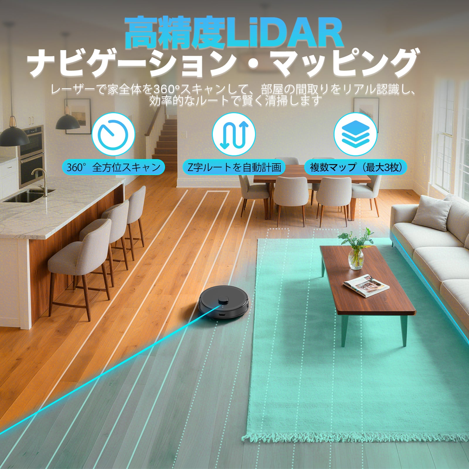 ロボット掃除機 – AIRROBO JP
