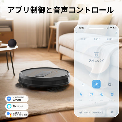 AIRROBO G50 エアロボ ロボット掃除機 アプリ リモコン制御 2cm段差乗り換え 落下防止 操作簡単 お手入れやすい 一人暮らし 母の日 父の日 おすすめ