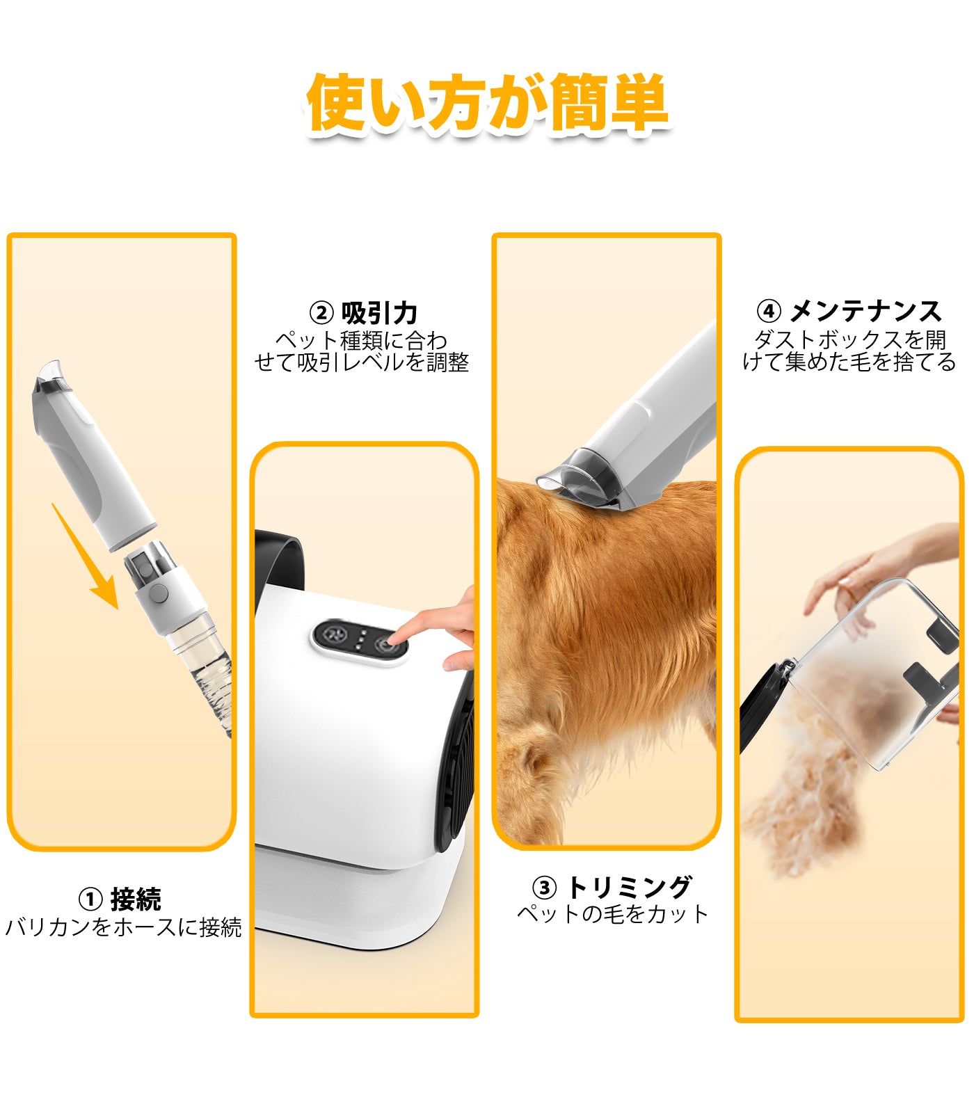 【グルーミングと掃除機が一体式】AIRROBO 犬 バリカン 12000Pa 超強力吸引 自動吸引式 1.8L 大容量 ダストカップ、8in1 多機能グルーミングキット 犬 猫美容器、抜け毛対策 短中長毛にも適用（PG01）