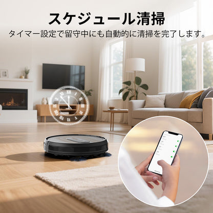AIRROBO G50 エアロボ ロボット掃除機 アプリ リモコン制御 2cm段差乗り換え 落下防止 操作簡単 お手入れやすい 一人暮らし 母の日 父の日 おすすめ