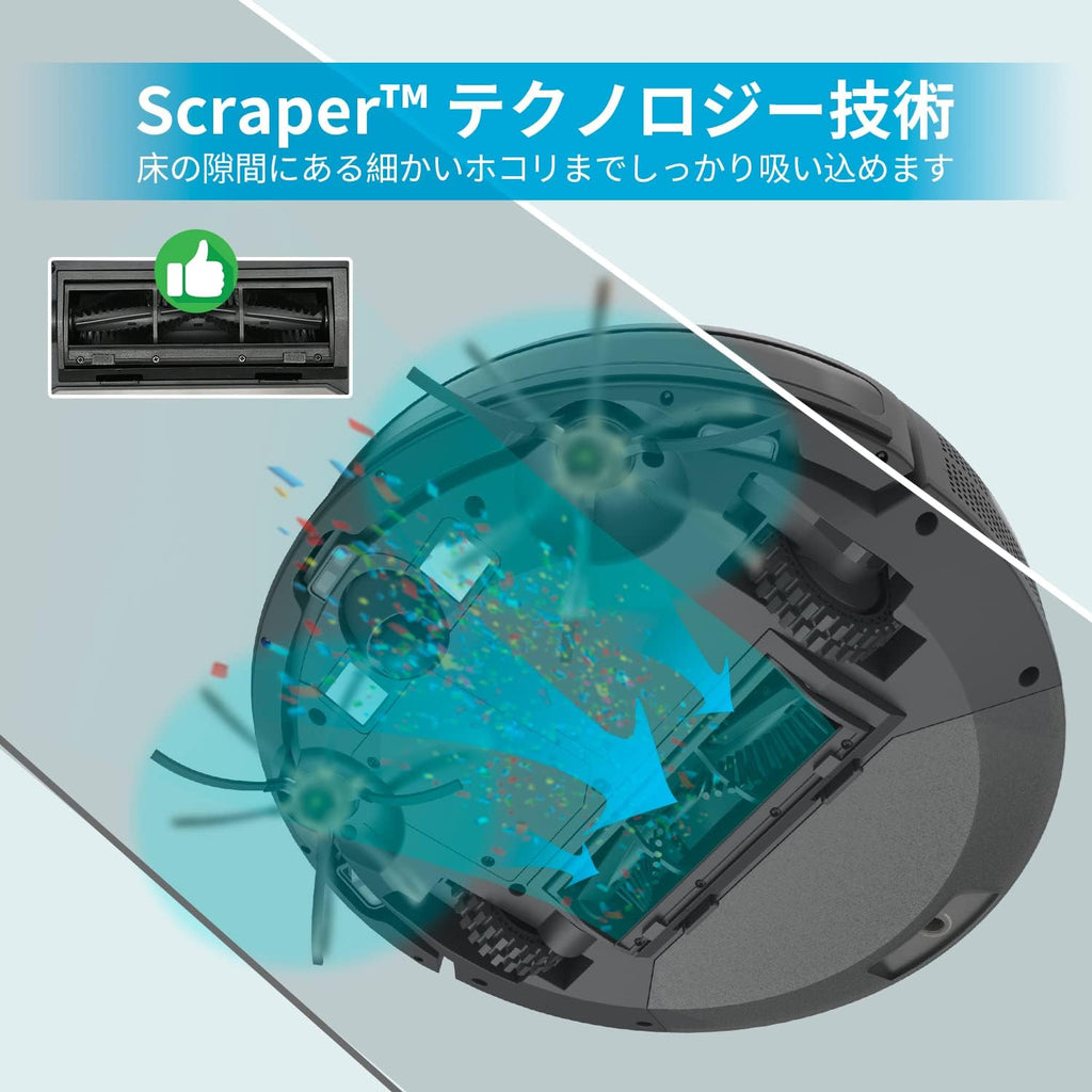 ロボット掃除機 2800Pa 強力吸引 120分間 WiFi App対応 自動充電 | AIRROBO P20 自動掃除機