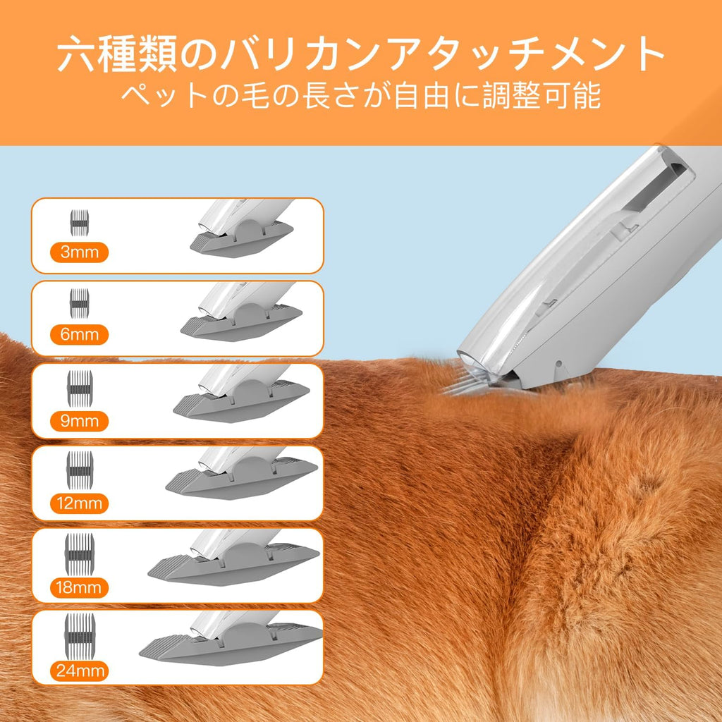 12000Pa 超強力吸引 2L大容量 抜け毛を自動吸引 | AIRROBO PG100 ペット用バリカンセット