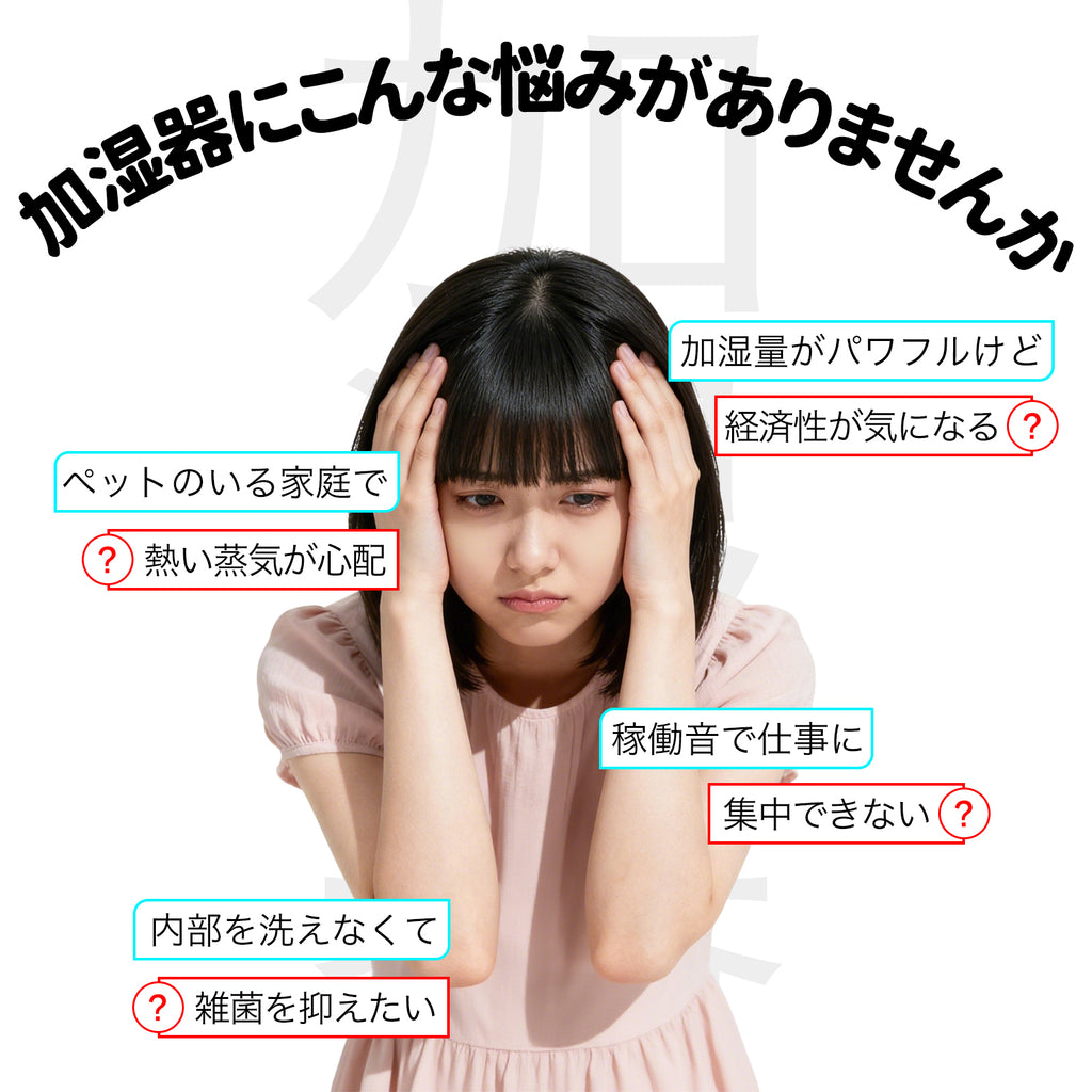 加湿器 超音波 AIRROBO HU280 卓上 大容量 超音波式 加湿量240ml/h 2.8L 26dB 静音 上から給水 アロマオイル 次亜塩素酸水対応 除菌 30時間連続稼働 お手入れ簡単 ミスト量3段階 乾燥対策 省エネ 寝室 オフィス