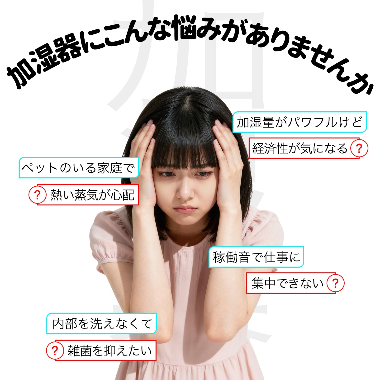 加湿器 超音波 AIRROBO HU280 卓上 大容量 超音波式 加湿量240ml/h 2.8L 26dB 静音 上から給水 アロマオイル 次亜塩素酸水対応 除菌 30時間連続稼働 お手入れ簡単 ミスト量3段階 乾燥対策 省エネ 寝室 オフィス