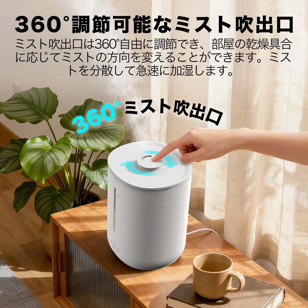 加湿器 超音波 AIRROBO HU280 卓上 大容量 超音波式 加湿量240ml/h 2.8L 26dB 静音 上から給水 アロマオイル 次亜塩素酸水対応 除菌 30時間連続稼働 お手入れ簡単 ミスト量3段階 乾燥対策 省エネ 寝室 オフィス