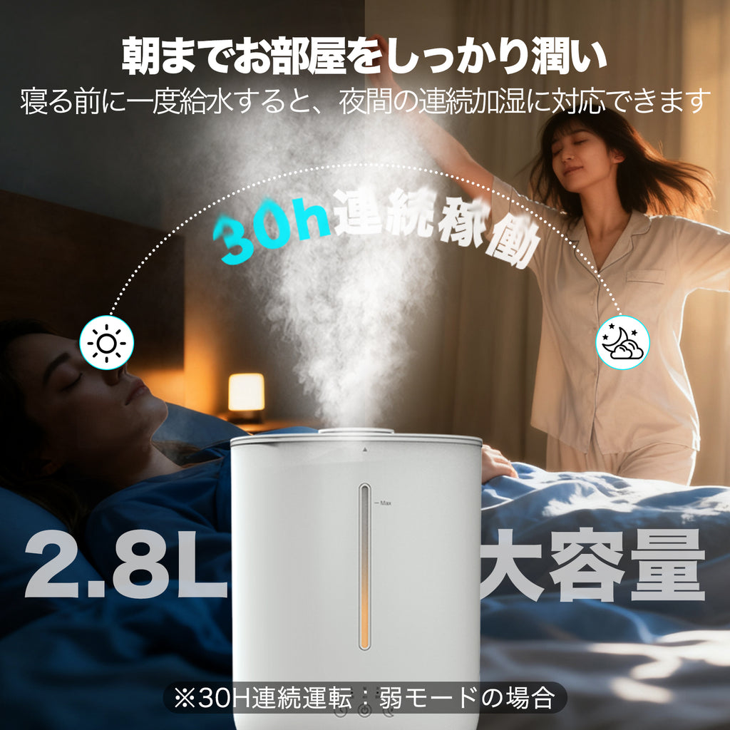 加湿器 超音波 AIRROBO HU280 卓上 大容量 超音波式 加湿量240ml/h 2.8L 26dB 静音 上から給水 アロマオイル 次亜塩素酸水対応 除菌 30時間連続稼働 お手入れ簡単 ミスト量3段階 乾燥対策 省エネ 寝室 オフィス