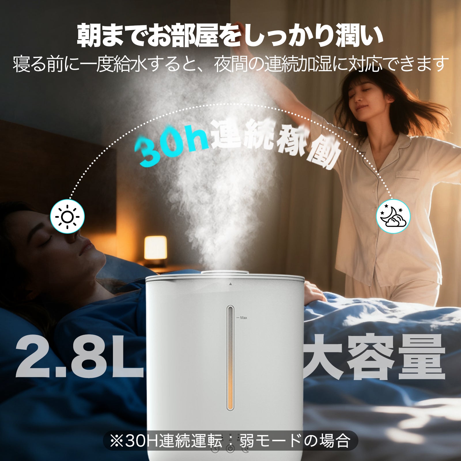 加湿器 超音波 AIRROBO HU280 卓上 大容量 超音波式 加湿量240ml/h 2.8L 26dB 静音 上から給水 アロマオイル 次亜塩素酸水対応 除菌 30時間連続稼働 お手入れ簡単 ミスト量3段階 乾燥対策 省エネ 寝室 オフィス