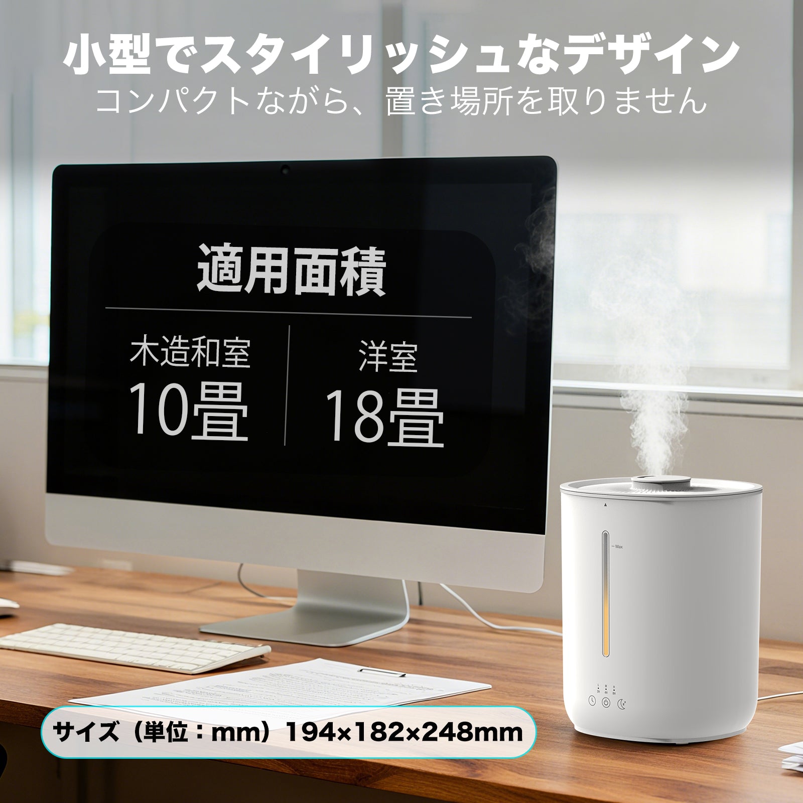 加湿器 超音波 AIRROBO HU280 卓上 大容量 超音波式 加湿量240ml/h 2.8