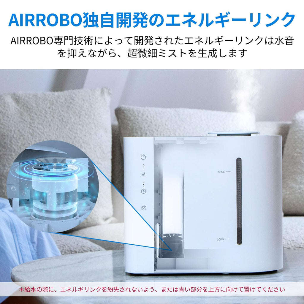 AIRROBO HU450 加湿器 卓上 加湿量最大300ml/h 4.3L大容量 28畳対応 26dB 静音 超音波式 43時間連続稼働 上から給水 次亜塩素酸水対応 お手入れ簡単 ミスト量3段階調整 空焚き防止 水漏れ防止 乾燥対策 加湿機 AIRROBO(エアロボ) (Large) ホワイト