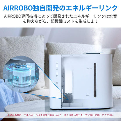 AIRROBO HU450 加湿器 卓上 加湿量最大300ml/h 4.3L大容量 28畳対応 26dB 静音 超音波式 43時間連続稼働 上から給水 次亜塩素酸水対応 お手入れ簡単 ミスト量3段階調整 空焚き防止 水漏れ防止 乾燥対策 加湿機 AIRROBO(エアロボ) (Large) ホワイト
